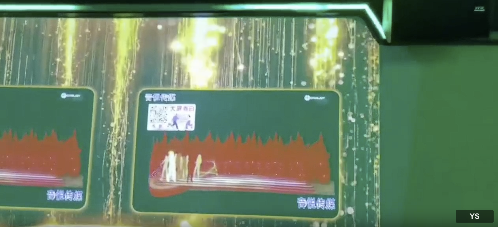 ktv娱乐场所墙面投影融合