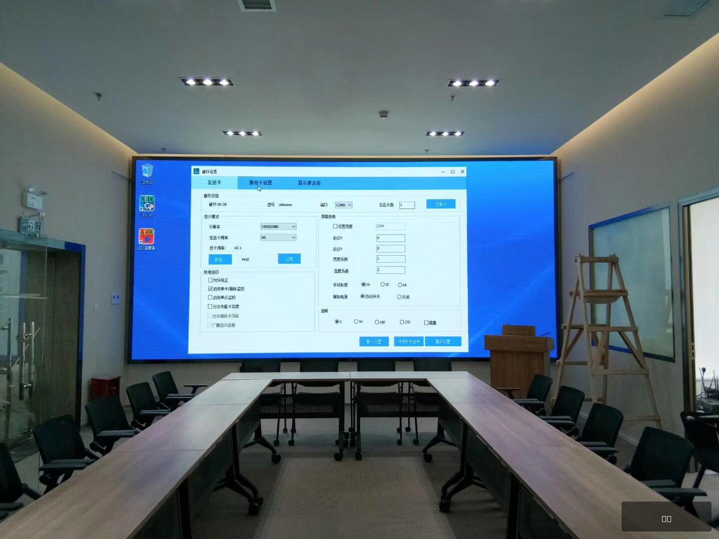杭州优视数码科技LED显示屏:点亮长安福特展厅的科技魅力